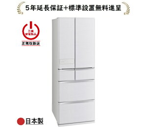 �O�H�d�@ MR-JW55N-W[5�N�����ۏؐi��/�W���ݒu����]547L 6�h�A�①��MRJW55NW