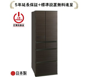 �O�H�d�@ MR-JW55N-M[5�N�����ۏؐi��/�W���ݒu����]547L 6�h�A�①��MRJW55NM