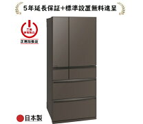 楽天市場】三菱冷蔵庫700lの通販