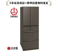 楽天市場】三菱 冷蔵庫 470の通販
