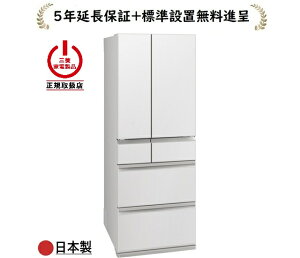 �O�H�d�@ MR-WZ61N-W[5�N�����ۏؐi��/�W���ݒu����]608L 6�h�A�①��MRWZ61NW