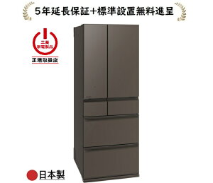 �O�H�d�@ MR-WZ61N-H[5�N�����ۏؐi��/�W���ݒu����]608L 6�h�A�①��MRWZ61NH