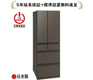 �O�H�d�@ MR-WZ55N-H[5�N�����ۏؐi��/�W���ݒu����]547L 6�h�A�①��MRWZ55NH