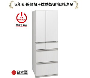 �O�H�d�@ MR-WZ50N-W[5�N�����ۏؐi��/�W���ݒu����]495L 6�h�A�①��MRWZ50NW