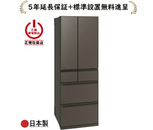 �O�H�d�@ MR-WZ50N-H[5�N�����ۏؐi��/�W���ݒu����]495L 6�h�A�①��MRWZ50NH