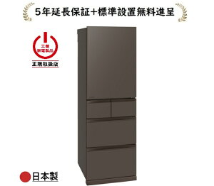 �O�H�d�@ MR-BD46N-H[5�N�����ۏؐi��/�W���ݒu����]455L 5�h�A�①��[�E�J����]MRBD46NH