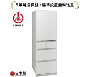 �O�H�d�@ MR-BD46N-W[5�N�����ۏؐi��/�W���ݒu����]455L 5�h�A�①��[�E�J����]MRBD46N-W