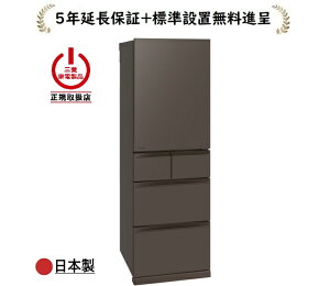 �O�H�d�@ MR-BD46NL-H[5�N�����ۏؐi��/�W���ݒu����]455L 5�h�A�①��[���J����]MRBD46NLH