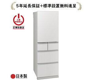 �O�H�d�@ MR-BD46NL-W[5�N�����ۏؐi��/�W���ݒu����]455L 5�h�A�①��[���J����]MRBD46NLW