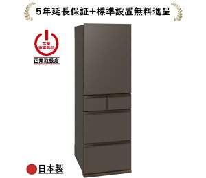 �O�H�d�@ MR-MD45N-H[5�N�����ۏؐi��/�W���ݒu����]451L 5�h�A�①��[�E�J����]MRMD45NH