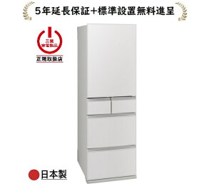 �O�H�d�@ MR-MD45N-W[5�N�����ۏؐi��/�W���ݒu����]451L 5�h�A�①��[�E�J����]MRMD45NW