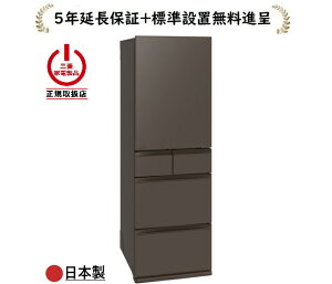 �O�H�d�@ MR-MD45NL-H[5�N�����ۏؐi��/�W���ݒu����]451L 5�h�A�①��[���J����]MRMD45NLH