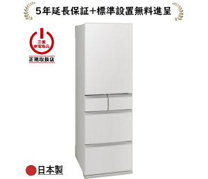 �O�H�d�@ MR-MD45NL-W[5�N�����ۏؐi��/�W���ݒu����]451L 5�h�A�①��[���J����]MRMD45NLW