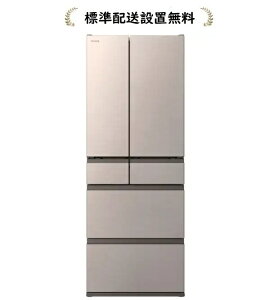 ���� R-HWC54Y-N[�W���ݒu����]540L 6�h�A�①��RHWC54YN