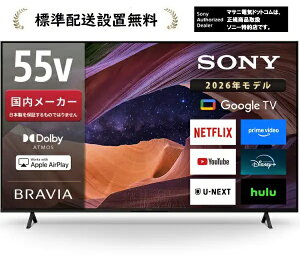 �\�j�[ KJ-55X83L [�W���ݒu����]BRAVIA 55V�^ �t���e���r