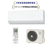 楽天市場】エオリア cs-251dflの通販