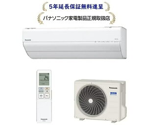 �p�i�\�j�b�N CS-636DGX2-W [5�N�����ۏؖ����i��] 2026�N�x���f��GX�V���[�Y [20���p��g�[�����G�A�R��200V�d�l]CS636DGX2W