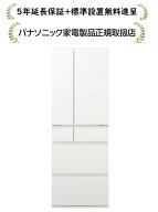 パナソニック NR-F55HY3-W[5年延長保証無料進呈★/標準設置無料]551L 幅65cmモデル冷凍冷蔵庫NRF55HY3W