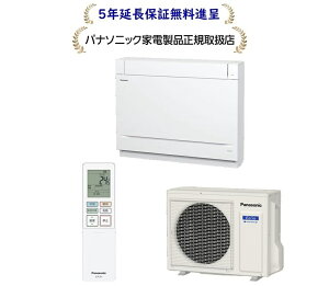 �p�i�\�j�b�N CS-286DY2-W[5�N�����ۏؖ����i��]26�N�x���u���G�A�R���y10���p��g�[�����G�A�R��200V�d�l�z