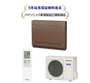 �p�i�\�j�b�N CS-286DY2-T[5�N�����ۏؖ����i��]26�N�x���u���G�A�R���y10���p��g�[�����G�A�R��200V�d�l�z