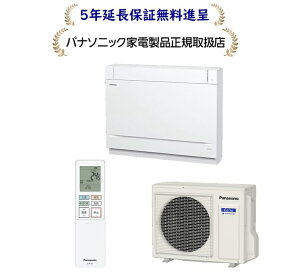 �p�i�\�j�b�N CS-406DY2-W[5�N�����ۏؖ����i��]26�N�x���u���G�A�R���y14���p��g�[�����G�A�R��200V�d�l�z
