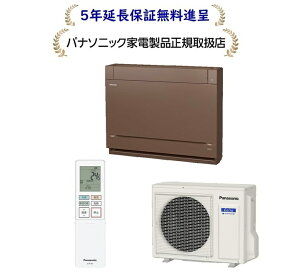 �p�i�\�j�b�N CS-406DY2-T[5�N�����ۏؖ����i��]26�N�x���u���G�A�R���y14���p��g�[�����G�A�R��200V�d�l�z