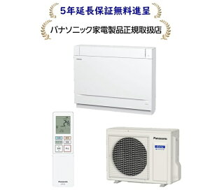 �p�i�\�j�b�N CS-566DY2-W[5�N�����ۏؖ����i��]26�N�x���u���G�A�R���y18���p��g�[�����G�A�R��200V�d�l�z