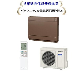 �p�i�\�j�b�N CS-566DY2-T[5�N�����ۏؖ����i��]26�N�x���u���G�A�R���y18���p��g�[�����G�A�R��200V�d�l�z