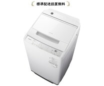 楽天市場】日立ビートウォッシュ9キロ（洗濯乾燥機｜生活家電）：家電 
