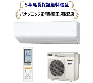 �p�i�\�j�b�N CS-406dlv2-w[5�N�����ۏؖ����i��]LV�V���[�Y[14���p�C���o�[�^�[��g�[����200V�d�l]