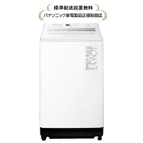 楽天市場】10kg 洗濯機（洗濯容量8.1 ～ 9.0kg）（家電）の通販