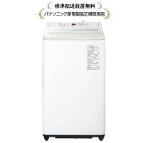 楽天市場】na－fa70h8（洗濯機｜生活家電）：家電の通販