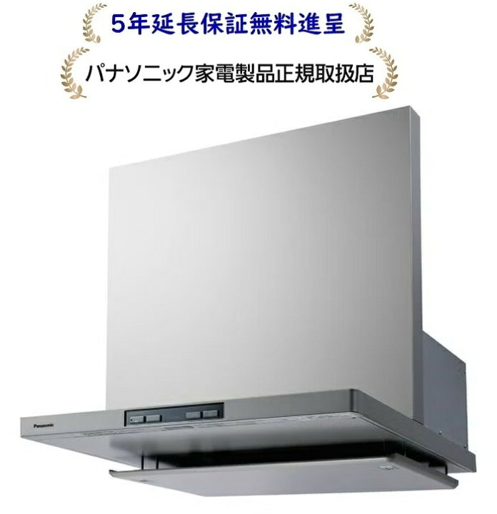 楽天市場】パナソニック FY-60DE3-S[5年延長保証無料進呈](FY60DE3S 