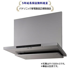 �p�i�\�j�b�N FY-60DE4-S[5�N�����ۏؖ����i��]�t���b�g�`�����W�t�[�h60cm��FY60DE4S