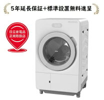 楽天市場】日立 洗濯機 ビートウォッシュ 10kg（洗濯乾燥機｜生活家電 