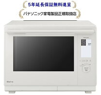 楽天市場】スチームオーブンレンジ NE－BS1000の通販