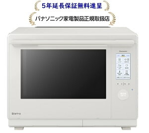 �p�i�\�j�b�N NE-UBS10E-W[5�N�����ۏؖ����i�恚][26�N6������]�r�X�g��Bistro�X�`�[���I�[�u�������WNEUBS10EW
