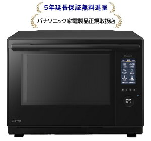 �p�i�\�j�b�N NE-UBS10E-K[5�N�����ۏؖ����i�恚][26�N6������]�r�X�g��Bistro�X�`�[���I�[�u�������WNEUBS10EK