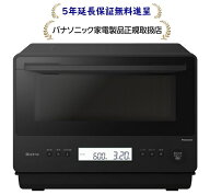 パナソニック NE-FB2D-K[5年延長保証無料進呈★]単機能レンジNEFB2DK