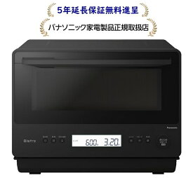 パナソニック NE-FB2D-K[5年延長保証無料進呈★]単機能レンジNEFB2DK