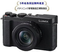 パナソニック DC-L10-K[5年延長保証無料進呈★][26年6月発売]LEICA DC レンズ搭載デジタルカメラDCL10K