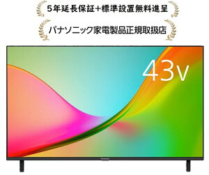 �p�i�\�j�b�N TV-43W80C[5�N�����ۏؖ����i�恚/�W���ݒu����]�r�G��4K�t���e���r TV43W80C