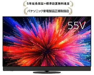 �p�i�\�j�b�N TV-55Z95C[5�N�����ۏؖ����i�恚/�W���ݒu����]�r�G��4K�L�@EL�e���r TV55Z95C