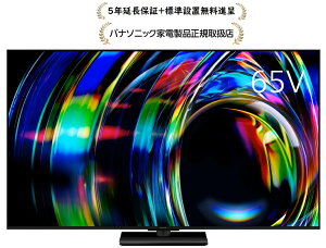 �p�i�\�j�b�N TV-65W97C[5�N�����ۏؖ����i�恚/�W���ݒu����]�r�G��4K�t���e���r TV65W97C