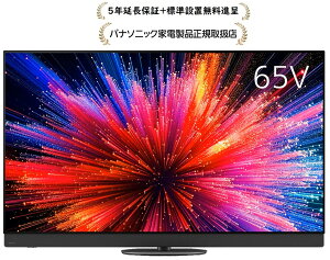 �p�i�\�j�b�N TV-65Z95C[5�N�����ۏؖ����i�恚/�W���ݒu����]�r�G��4K�L�@EL�e���r TV65Z95C