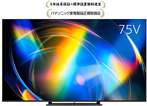�p�i�\�j�b�N TV-75W95C[5�N�����ۏؖ����i�恚/�W���ݒu����]�r�G��4K�t���e���r TV75W95C