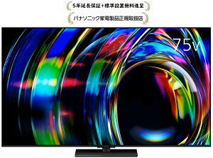 �p�i�\�j�b�N TV-75W97C[5�N�����ۏؖ����i�恚/�W���ݒu����]�r�G��4K�t���e���r TV75W97C