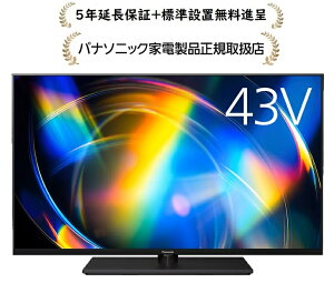 �p�i�\�j�b�N TV-43W95C[5�N�����ۏؖ����i�恚/�W���ݒu����]�r�G��4K�t���e���r TV43W95C