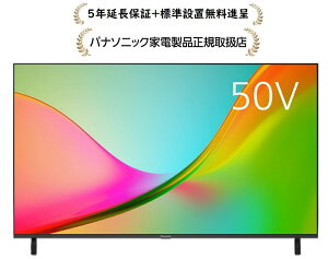 �p�i�\�j�b�N TV-50W80C[5�N�����ۏؖ����i�恚/�W���ݒu����]�r�G��4K�t���e���r TV50W80C