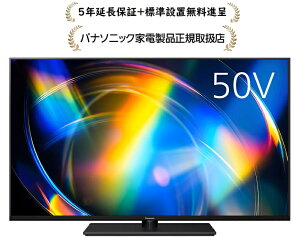 �p�i�\�j�b�N TV-50W95C[5�N�����ۏؖ����i�恚/�W���ݒu����]�r�G��4K�t���e���r TV50W95C